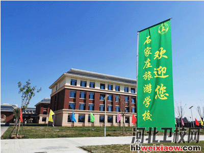 石家莊旅游學(xué)校2023年錄取分?jǐn)?shù)線